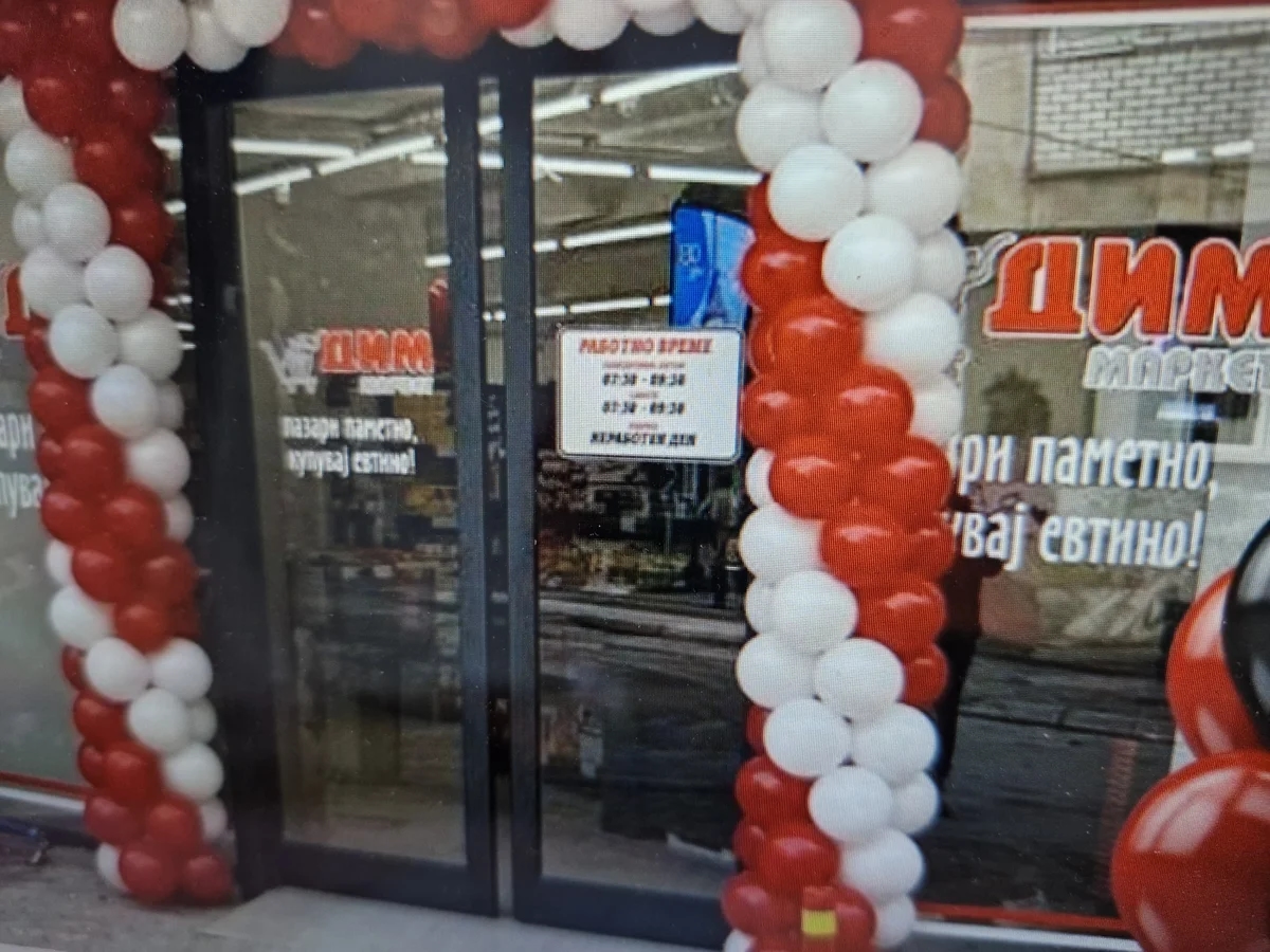 S. Makedonija: Dva nova Dim marketa v Kočanih in Skopju