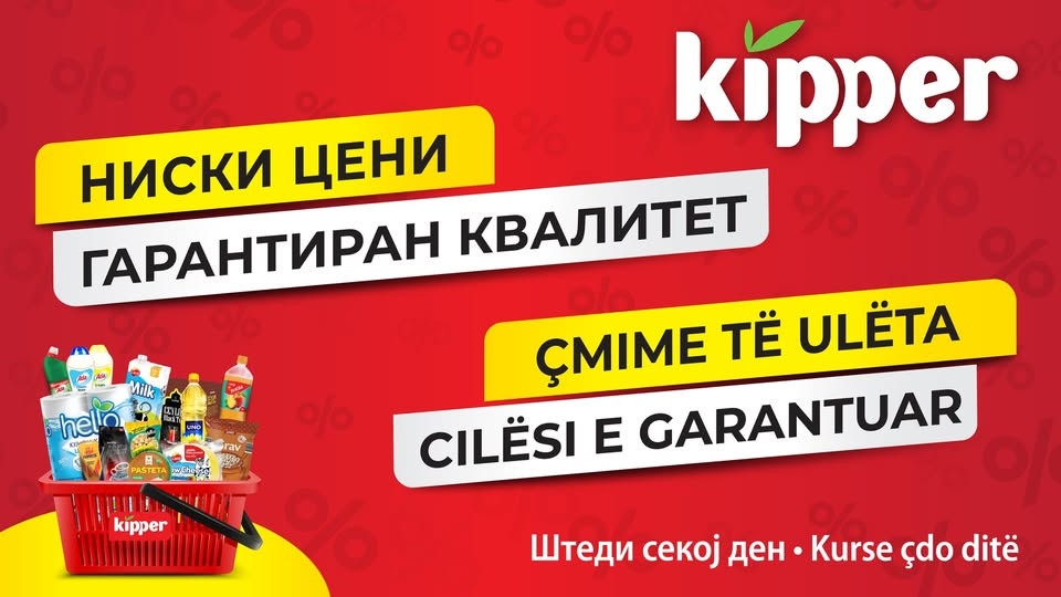 S.Makedonija: Kipper odprl nov market v Strumici