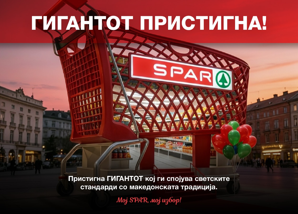 Severna Makedonija: Spar jutri odpira prvo trgovino v Ohridu