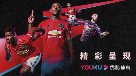 Manchester United okrepil sodelovanje z Alibabo